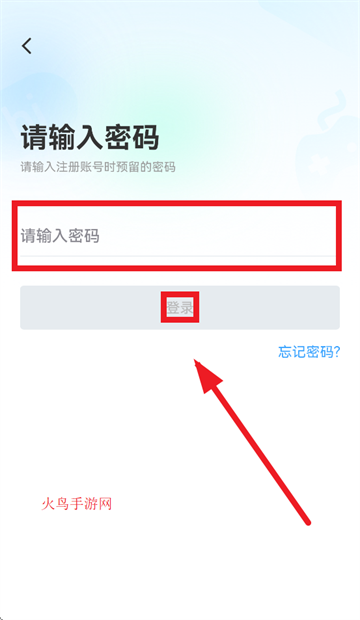 玩呜app