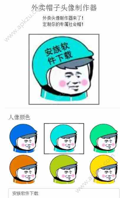 预览图2