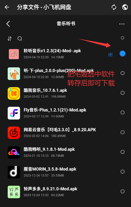 ͼapp°汾ذװ