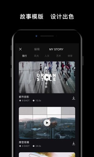 DJI Mimoapp v2.3.1