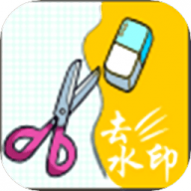 去除视频水印免费版 