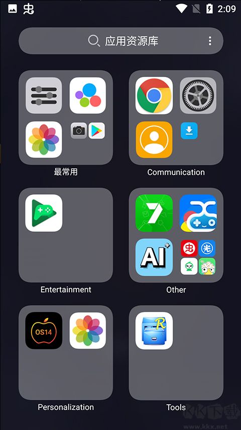 os14appİv5.1.1׿