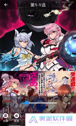 拷贝漫画旧版本