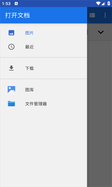 DIY雪花滤镜 v6.2.1安卓版下载