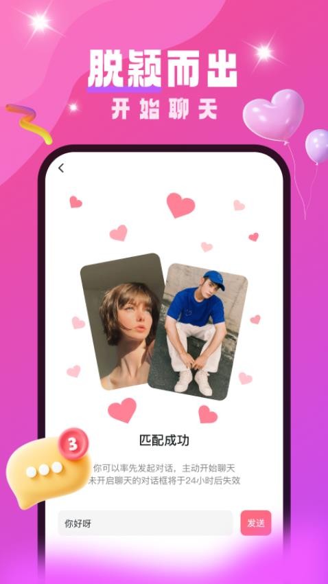 Doslax最新版