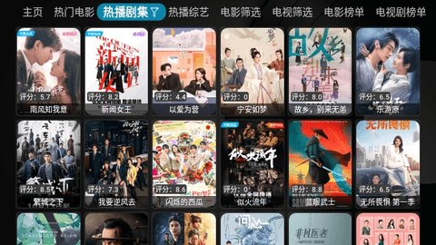 喵影视TVPro2024最新版