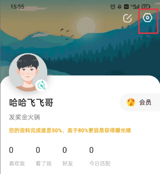 falo软件下载最新版本