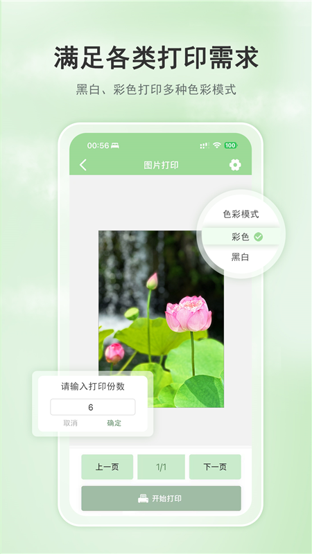 小篆云印APP1