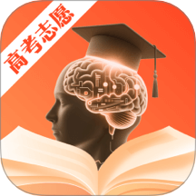 高考志愿2025报考指南app3.3.1.33