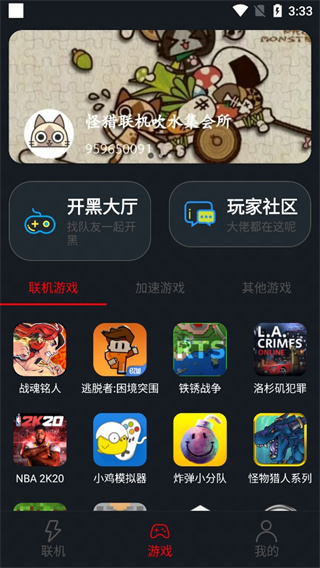 使用指南配图1