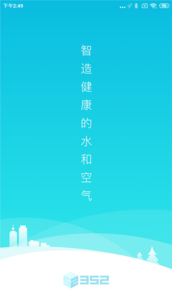 352Life app v1.6.4