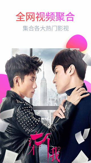 0855影视app v1.2.6