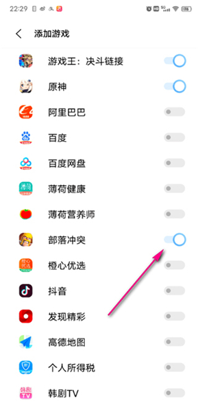 游戏魔盒官方版