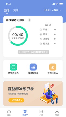 汉小印打印机APP官方版 v3.2.2-cn
