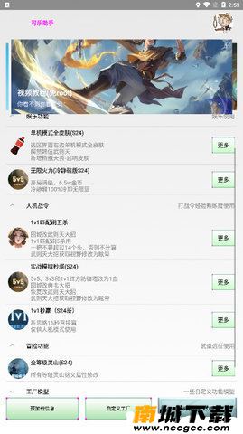 预览图2
