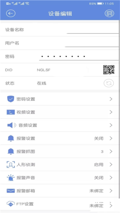 如何使用配图5