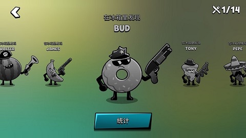 食物帮派最新版