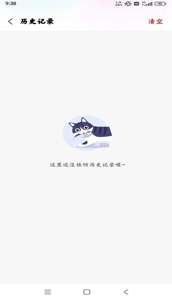 飞流下载器v1.1.0最新版本官方下载安装图片1