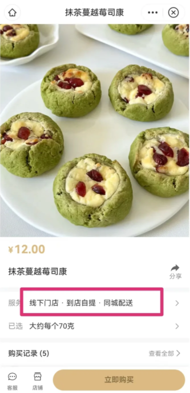 小红书外卖app手机版下载