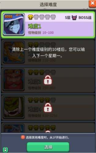 飞碟快闪7