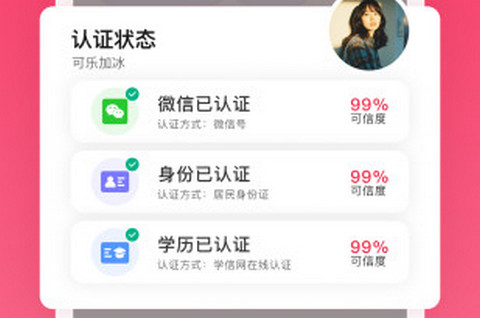 尋念app官方版