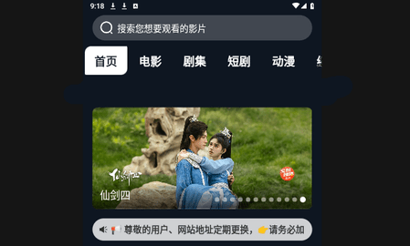 CATMV无广告版