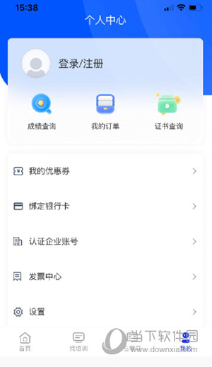 智慧海院