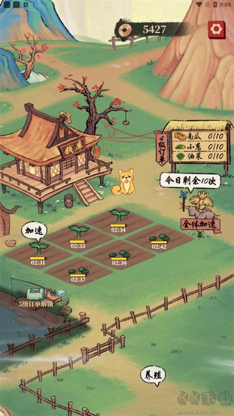 幸福农田最新版 v1.0.6安卓版 
