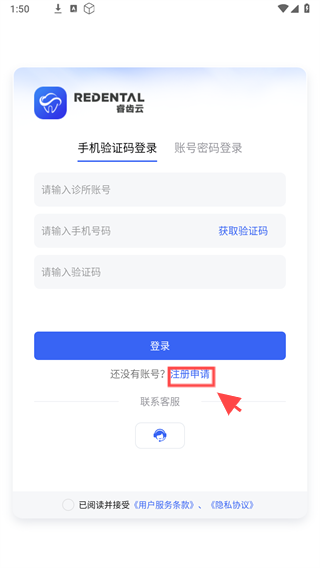睿齿云3