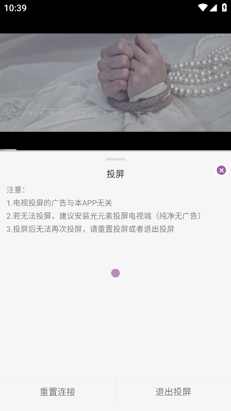 D8影视官方版