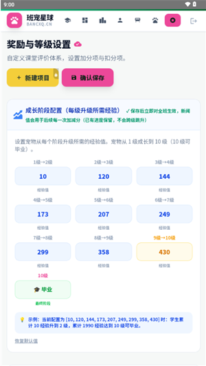 班宠星球官方正版下载