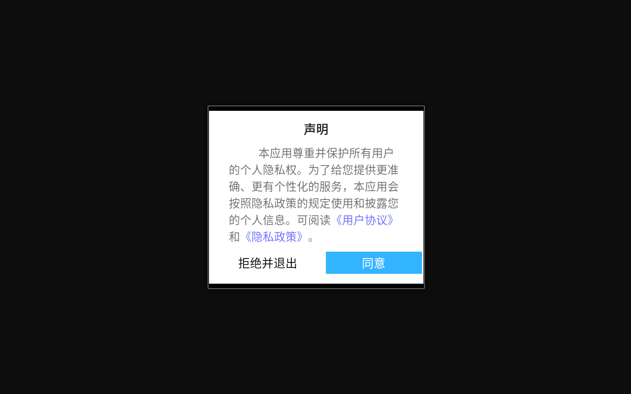 δķȫѰv 2.0.5