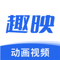 趣映动画制作app v2.7.9
