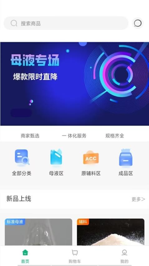砼逸家官网版