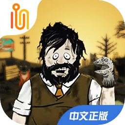 避难所生存下载 v1.3.142