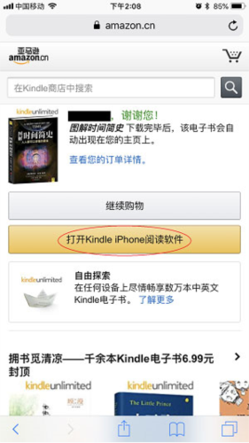 Kindle9