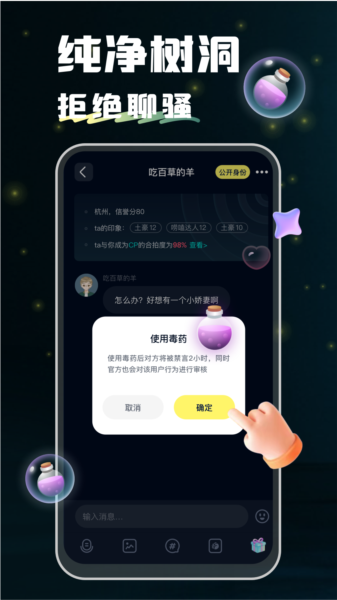回音