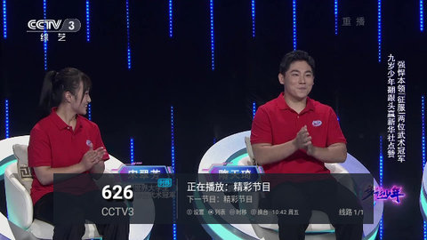 千姿百媚TV最新版