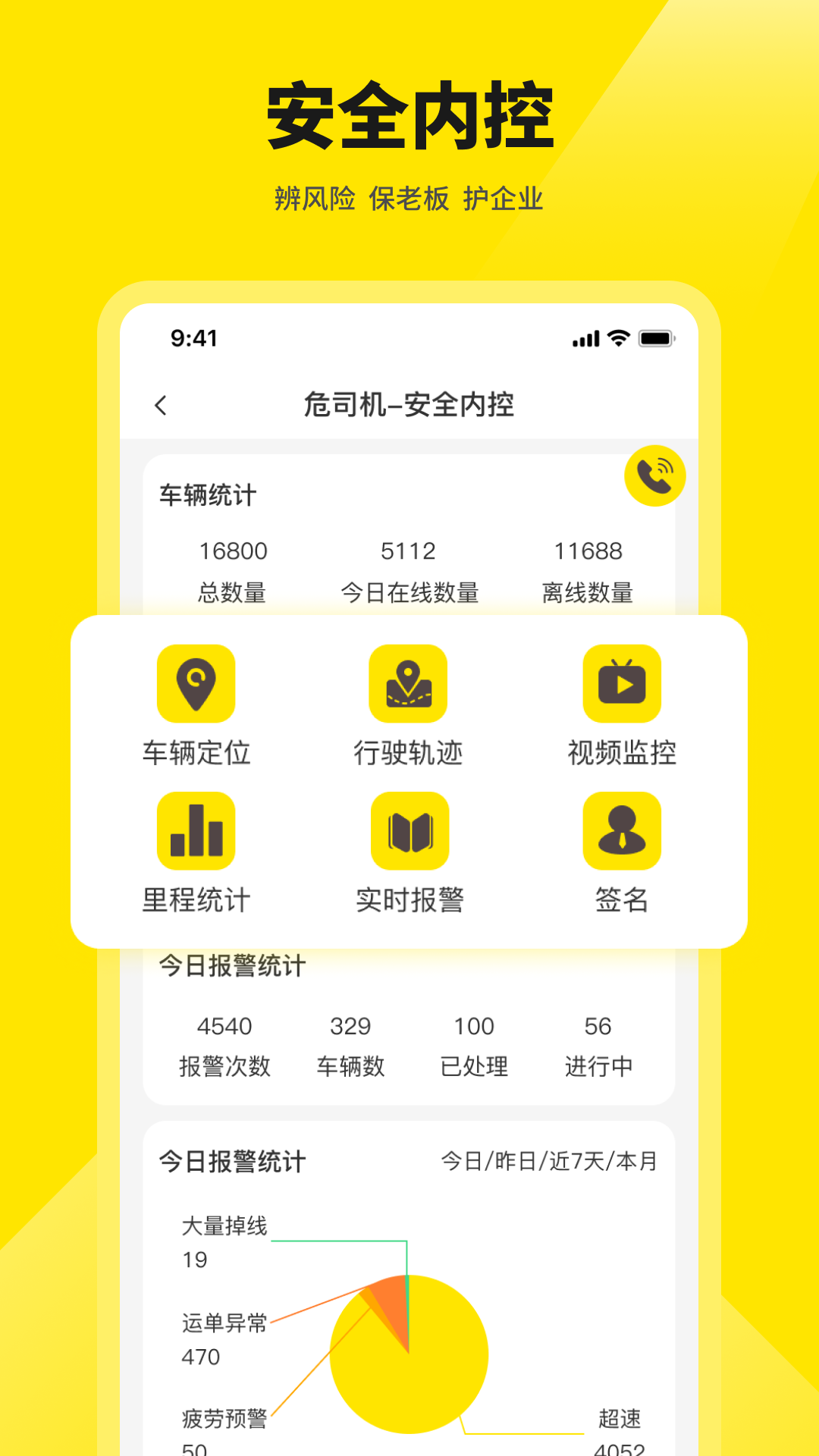 Σ˾appװv4.7.13 ׿