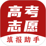 企鹅高考志愿 v12.2.3006