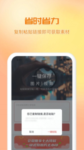 快存图