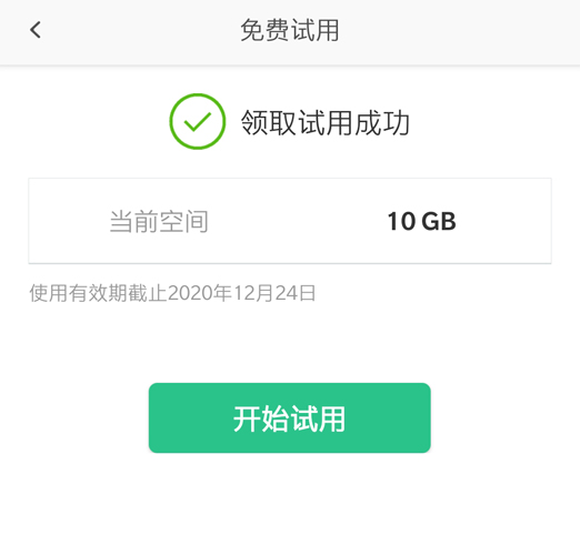 360app3