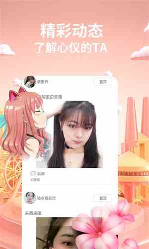 浪花直播2.0.4