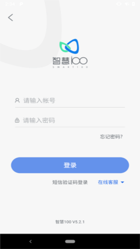 智慧100图片13