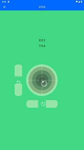 测距仪app使用说明4