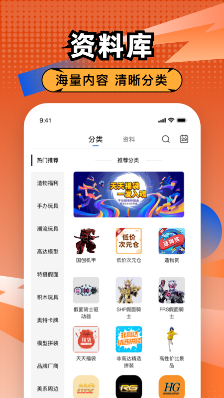 造物 v1.7.5