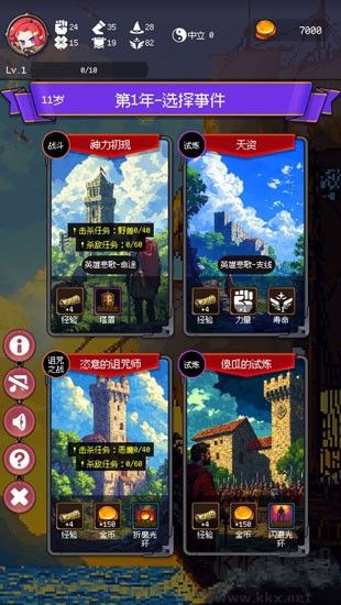勇者可以复活N次手游官方版v1.8.6安卓版 
