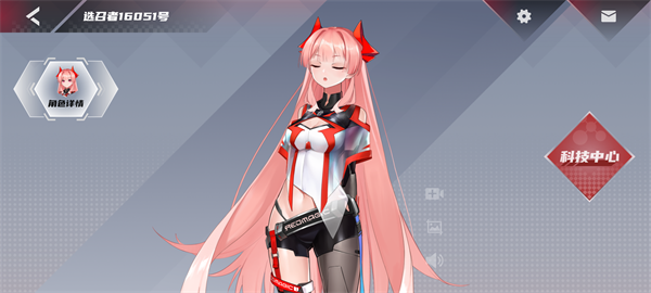 红魔姬app v12.1.12