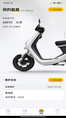 外卖跑腿众包app v1.0.0