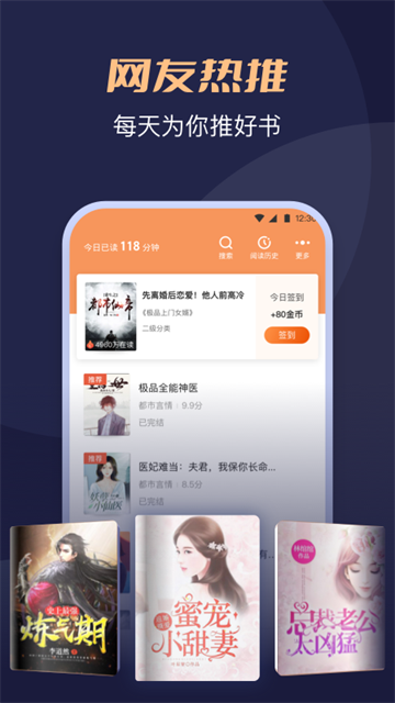 月鼠小说 v4.8.6.2安卓版下载